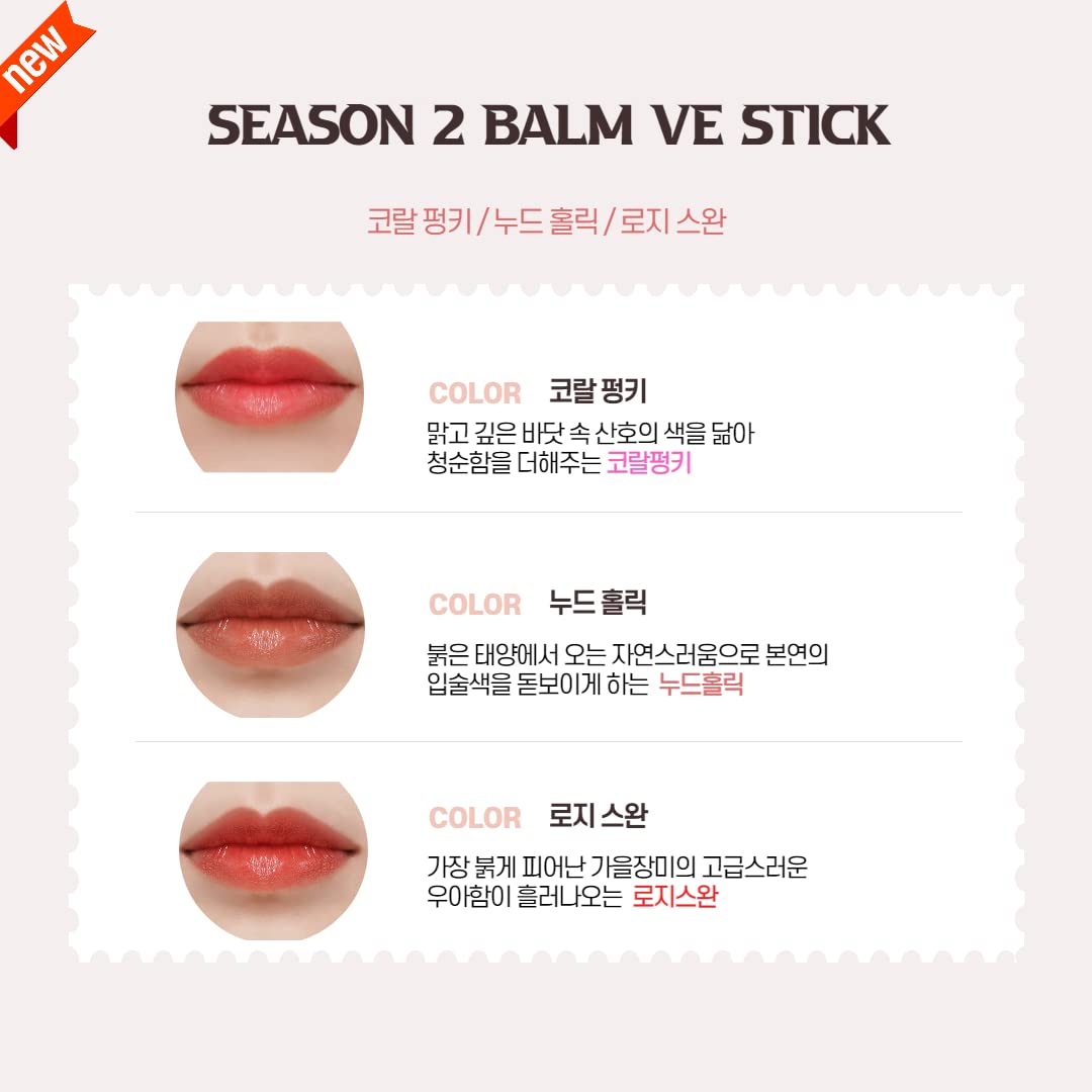Color Lip Balm Blair BalmVE Stick (Option 6color) (Nude Holic)