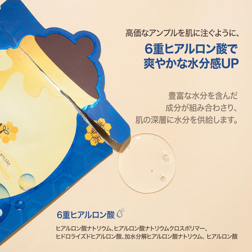 Papa Recipe Bombee Pepta Honey Mask 10 Pack – Hydrating Sheet Mask with 6 Types of Hyaluronic Acid and Honey Propolis Complex – Korean Skincare