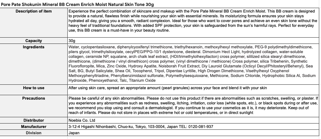 Pore Pate Shokunin Mineral BB Cream Enrich Moist Natural Skin Tone 30g, 1.06 Ounce (Pack of 1)