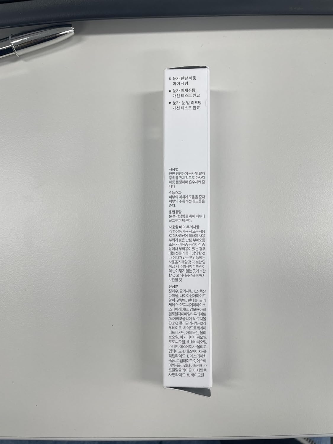 [SKIN&LAB] Bakuchiol Eye Serum with Caffeine, Roll-on Korean Under Eye Serum, Anti-Aging Wrinkle Care for Fine Lines, vegan, cruelty-free, 0.5 fl. Oz