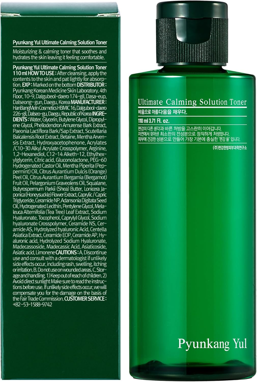 [PKY] Pyunkang Yul Ultimate Calming Solution Toner with Honeysuckle Flower, Ceramides, Hyaluronic Acid, Centella Asiatica, for Moisturized, Nourishing, Sensitive, Tired Facial Skin 3.71fl.oz.